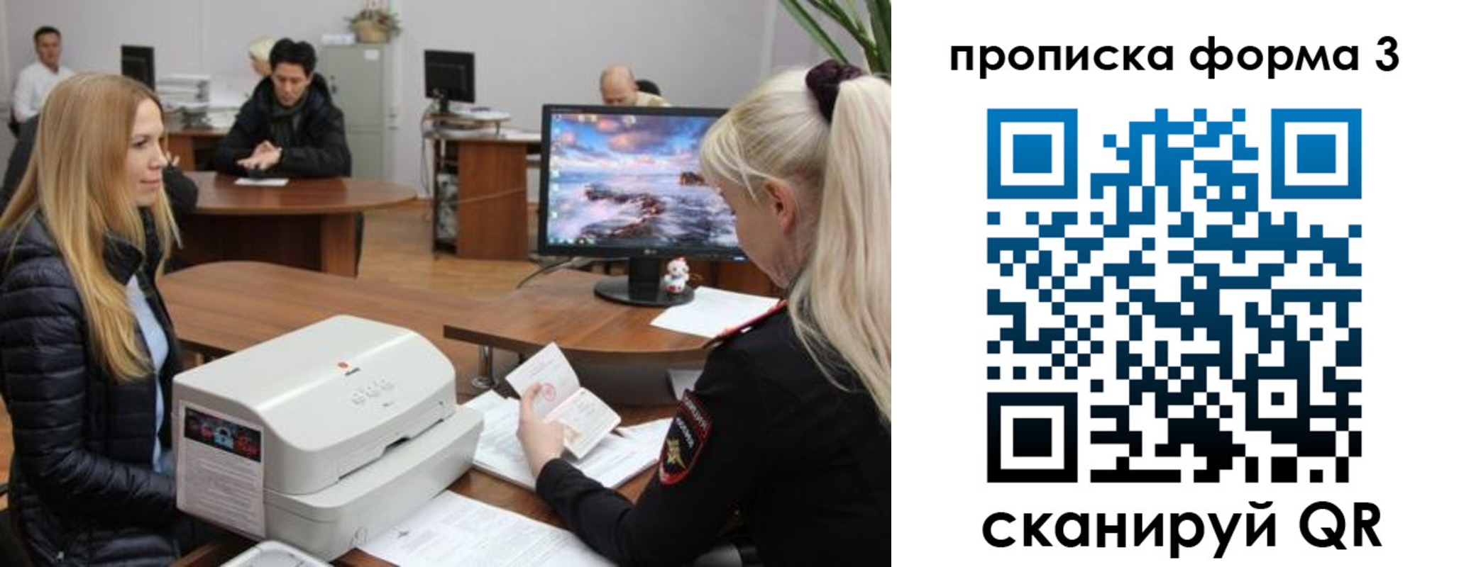 прописка регистрация в Заволжске