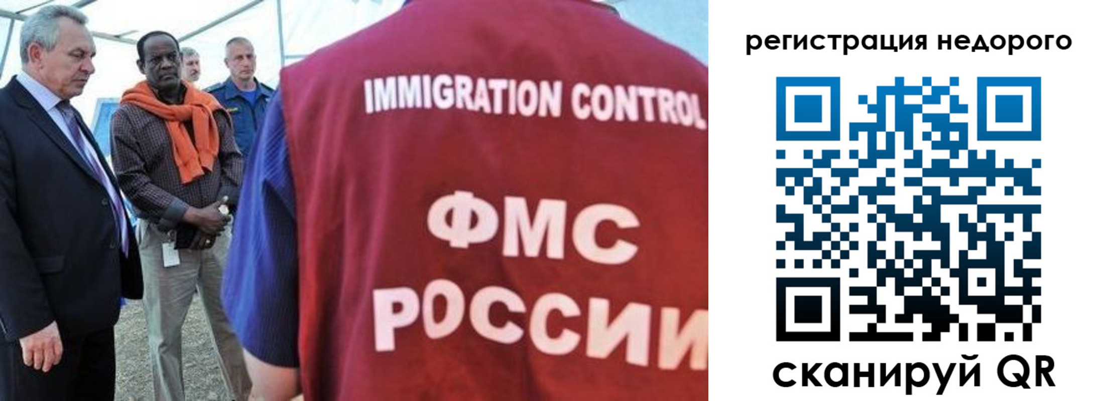 прописка для кредита в Заволжске